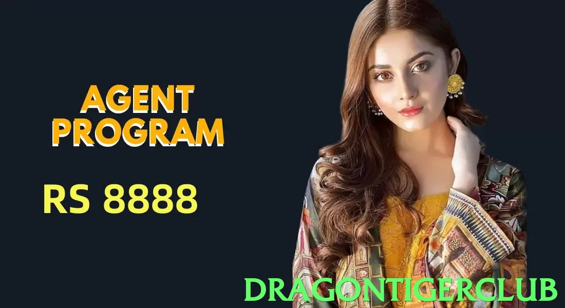 dragontigerclub App - 5