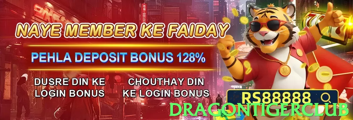 dragontigerclub Pakistan - 3