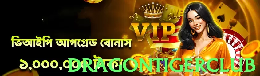 dragontigerclub Pakistan - 3