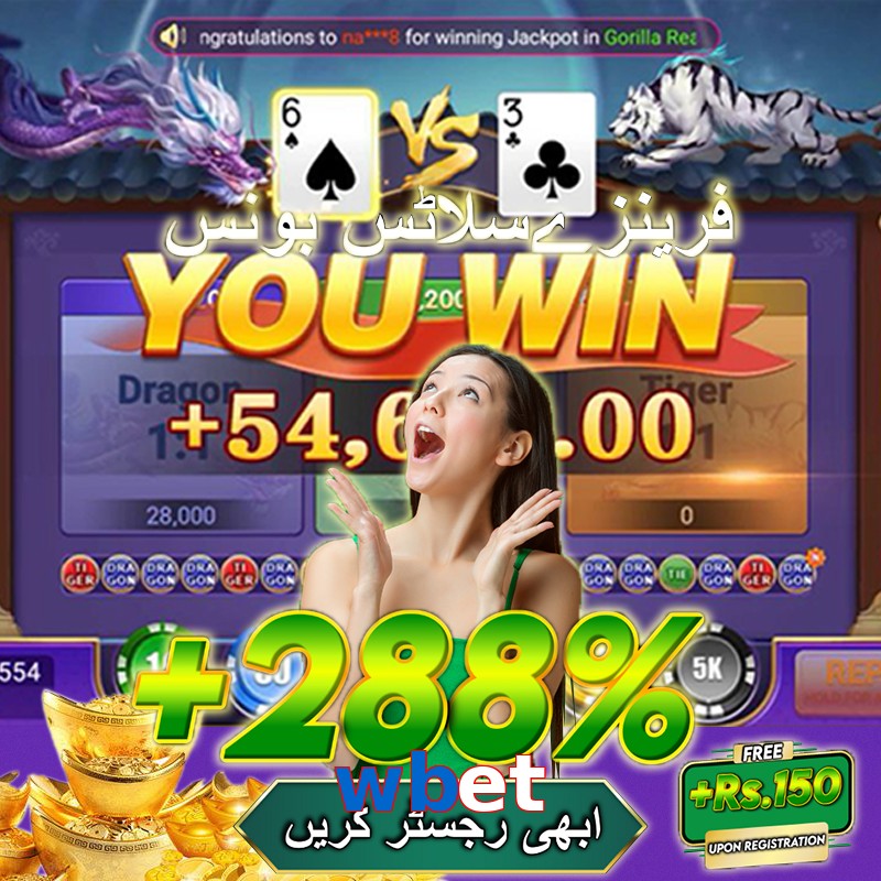 wbet